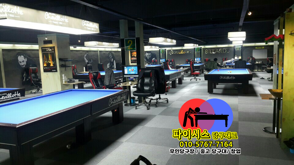 당구 브릿지 만드는 방법 총정리
