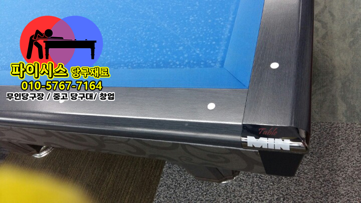 당구장 고객 리뷰 관리와 온라인 평판 관리