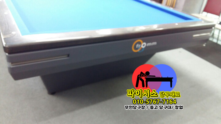 당구장 단체 고객 유치 전략