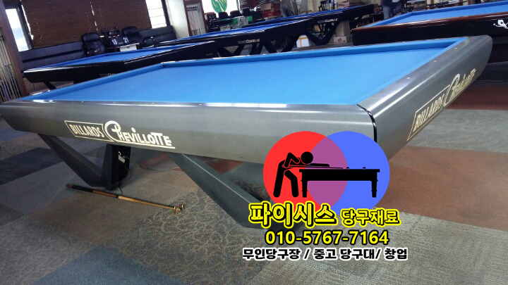 당구장 고객 데이터 수집과 활용법