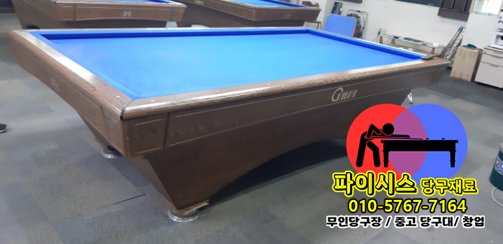 당구장 창업 > 비용 & 수익” style=”max-width:100%;height:auto;border-radius:10px;box-shadow:0 2px 8px rgba(0,0,0,0.12);” loading=”lazy” /></figure>
<ol>
<li><strong>기본을 무시하고 결과에만 집중</strong>: 기초가 탄탄해야 응용이 가능합니다</li>
<li><strong>너무 빠르게 진행</strong>: 각 단계를 충분히 익히지 않고 다음 단계로 넘어가는 실수</li>
<li><strong>환경 조건 무시</strong>: 주변 환경이 결과에 미치는 영향을 과소평가하는 경우</li>
<li><strong>점검과 관리 소홀</strong>: 한 번 설정해두면 끝이라고 생각하는 잘못된 인식</li>
<li><strong>혼자 해결하려는 고집</strong>: 전문가나 경험자의 도움을 받으면 시간을 크게 절약할 수 있습니다</li>
</ol>
<h2>✅ 결론: 지금 바로 시작하세요</h2>
<figure style=
