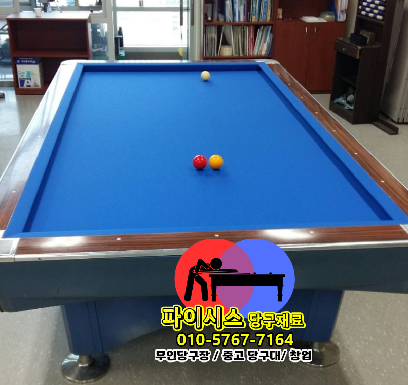 당구장 창업 > 창업 준비” style=”max-width:100%;height:auto;border-radius:10px;box-shadow:0 2px 8px rgba(0,0,0,0.12);” loading=”lazy” /></figure>
<p>당구를 즐기거나 당구장을 운영할 때 가장 중요한 투자 중 하나가 바로 <strong>당구대</strong>입니다. 특히 처음 시작하는 분들이나 비용 부담을 줄이고 싶은 분들에게는 <strong>중고 당구대</strong>가 현명한 선택지가 될 수 있습니다.</p>
<p>품질 좋은 중고 당구대를 합리적인 가격에 구매하면, 절약한 예산을 <strong>당구장 창업 > 창업 준비</strong> 관련 환경 개선이나 용품 구매에 투자할 수 있습니다.</p>
</div>

    
    <hr class=