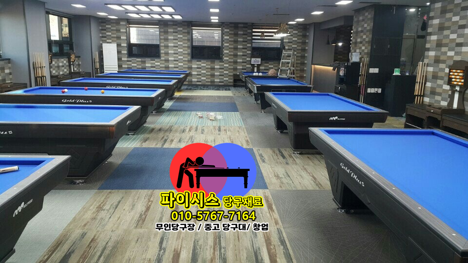 당구장 창업 > 허가 & 절차” style=”max-width:100%;height:auto;border-radius:10px;box-shadow:0 2px 8px rgba(0,0,0,0.12);” loading=”lazy” /></figure>
<p><strong>당구장 창업 허가 및 신고 절차 완벽 정리</strong>은(는) 당구를 즐기거나 당구장을 운영하는 모든 분들이 반드시 알아야 할 핵심 주제입니다.</p>
<figure style=