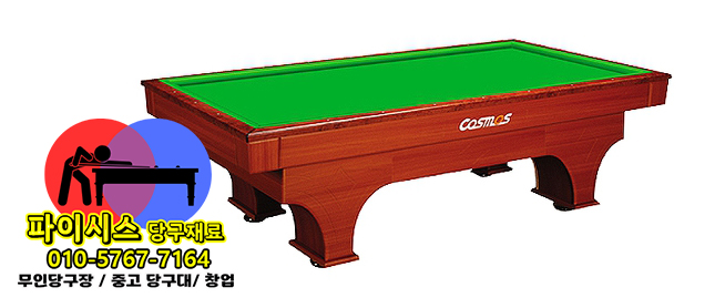 당구장 창업 > 허가 & 절차” style=”max-width:100%;height:auto;border-radius:10px;box-shadow:0 2px 8px rgba(0,0,0,0.12);” loading=”lazy” /></figure>
<p>많은 분들이 <strong>당구장 창업 > 허가 & 절차</strong>의 중요성을 간과하지만, 이를 제대로 알고 실천하면 다음과 같은 효과를 얻을 수 있습니다.</p>
<ul>
<li>✔ <strong>비용 절감</strong>: 올바른 방법으로 불필요한 지출을 줄일 수 있습니다</li>
<li>✔ <strong>효율 향상</strong>: 기본 원칙을 지키면 결과의 질이 높아집니다</li>
<li>✔ <strong>시간 단축</strong>: 처음부터 올바르게 하면 수정에 드는 시간을 아낄 수 있습니다</li>
<li>✔ <strong>전문성 향상</strong>: 체계적인 접근은 장기적인 실력 향상으로 이어집니다</li>
</ul>
<h2>📝 당구장 체육시설업 신고 요건과 방법 핵심 방법 단계별 정리</h2>
<figure style=