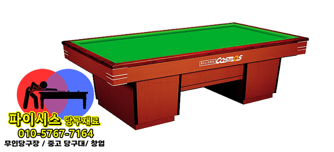당구장 창업 > 비용 & 수익” style=”max-width:100%;height:auto;border-radius:10px;box-shadow:0 2px 8px rgba(0,0,0,0.12);” loading=”lazy” /></figure>
<p><strong>Q1. 당구장 운영비 절감하는 현실적인 방법 10가지을 처음 시작할 때 가장 먼저 해야 할 것은?</strong><br />
A. 기본 원칙을 이해하는 것이 우선입니다. 이 가이드의 1단계부터 차근차근 따라해 보세요.</p>
<p><strong>Q2. 비용이 많이 드나요?</strong><br />
A. 올바른 방법을 알고 실천하면 오히려 비용을 크게 줄일 수 있습니다. 처음 투자가 아깝지 않을 만큼 장기적으로 절약이 됩니다.</p>
<p><strong>Q3. 전문가 도움이 꼭 필요한가요?</strong><br />
A. 기본적인 내용은 이 가이드만으로도 충분하지만, 더 깊은 내용이 필요하다면 전문가 상담을 권장합니다.</p>
<h2>💡 전문가 추천 팁 모음</h2>
<figure style=