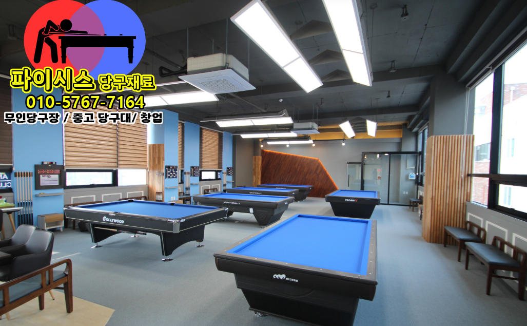 당구장 창업 > 창업 준비” style=”max-width:100%;height:auto;border-radius:10px;box-shadow:0 2px 8px rgba(0,0,0,0.12);” loading=”lazy” /></figure>
<p><strong>당구장 창업 > 창업 준비</strong>은(는) 어렵지 않습니다. 이 가이드에서 설명한 원칙들을 하나씩 실천해 나가면 큰 차이를 만들어냅니다.</p>
<div style=