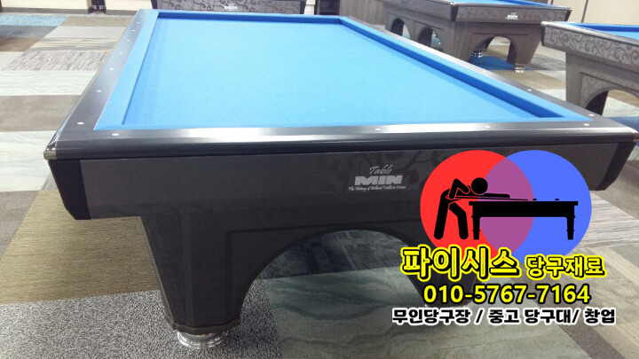 당구장 직원 교육과 서비스 표준화