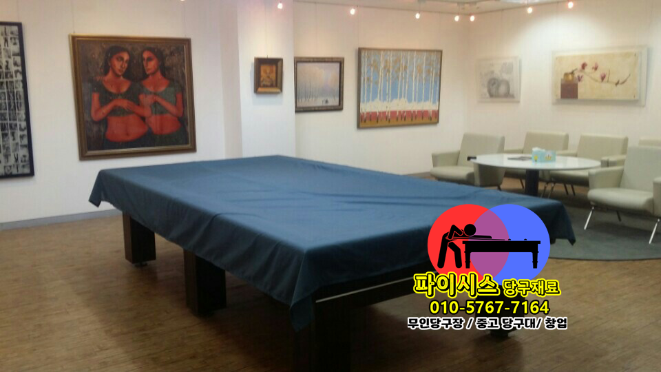 당구장 수익 높이는 부대사업 아이디어 7가지