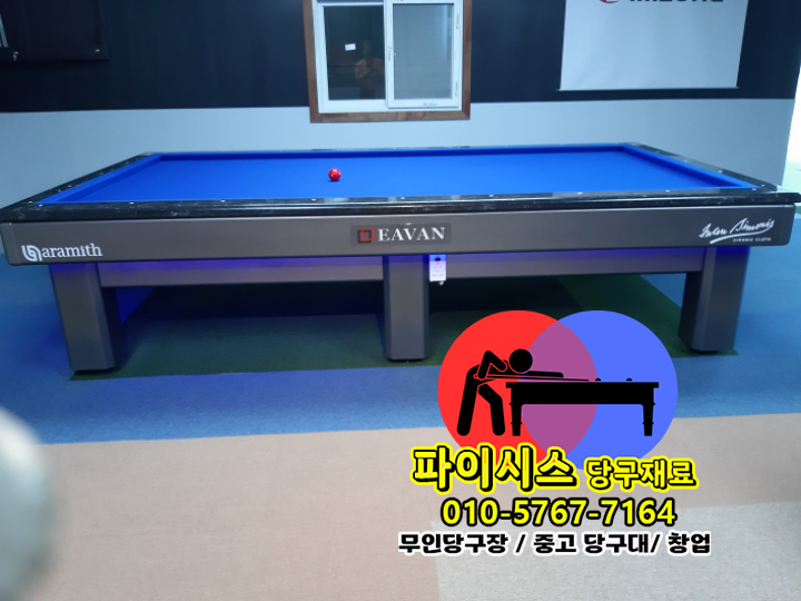 20대 규모 당구장 공간 배치 가이드