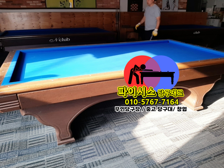 당구장 창업 > 창업 준비” style=”max-width:100%;height:auto;border-radius:10px;box-shadow:0 2px 8px rgba(0,0,0,0.12);” loading=”lazy” /></figure>
<p><strong>Q1. 소자본으로 당구장 창업 가능할까? 현실 분석을 처음 시작할 때 가장 먼저 해야 할 것은?</strong><br />
A. 기본 원칙을 이해하는 것이 우선입니다. 이 가이드의 1단계부터 차근차근 따라해 보세요.</p>
<p><strong>Q2. 비용이 많이 드나요?</strong><br />
A. 올바른 방법을 알고 실천하면 오히려 비용을 크게 줄일 수 있습니다. 처음 투자가 아깝지 않을 만큼 장기적으로 절약이 됩니다.</p>
<p><strong>Q3. 전문가 도움이 꼭 필요한가요?</strong><br />
A. 기본적인 내용은 이 가이드만으로도 충분하지만, 더 깊은 내용이 필요하다면 전문가 상담을 권장합니다.</p>
<h2>💡 전문가 추천 팁 모음</h2>
<figure style=
