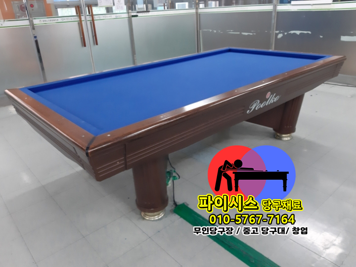 당구장 창업 입지 선정 완벽 가이드