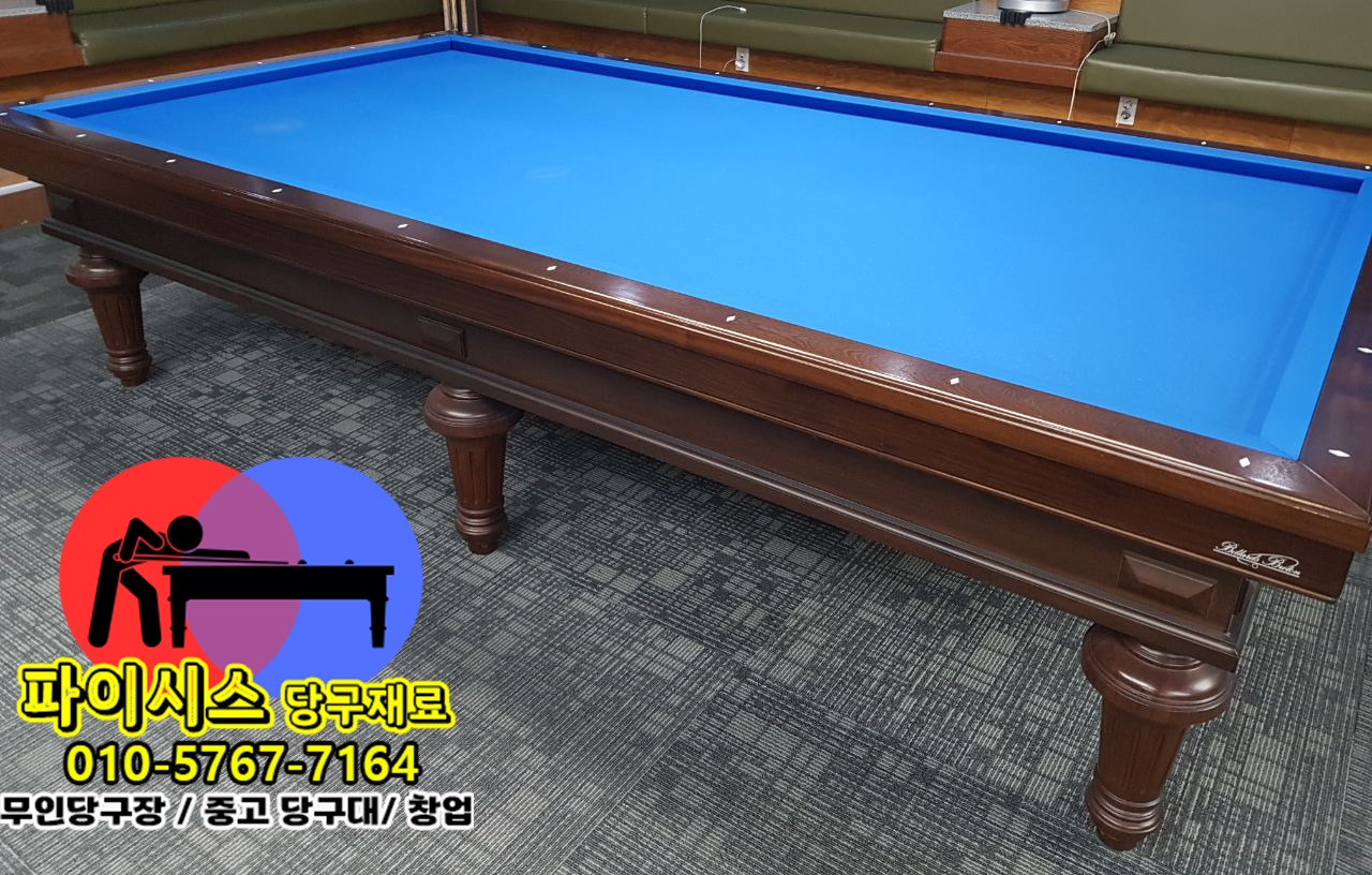 당구 큐 길이 선택 가이드