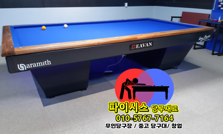 당구장 인테리어 비용 절감 전략
