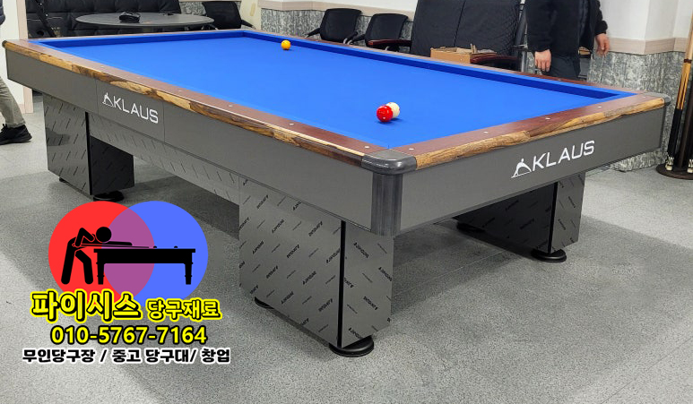 당구 처음 시작할 때 알아야 할 에티켓