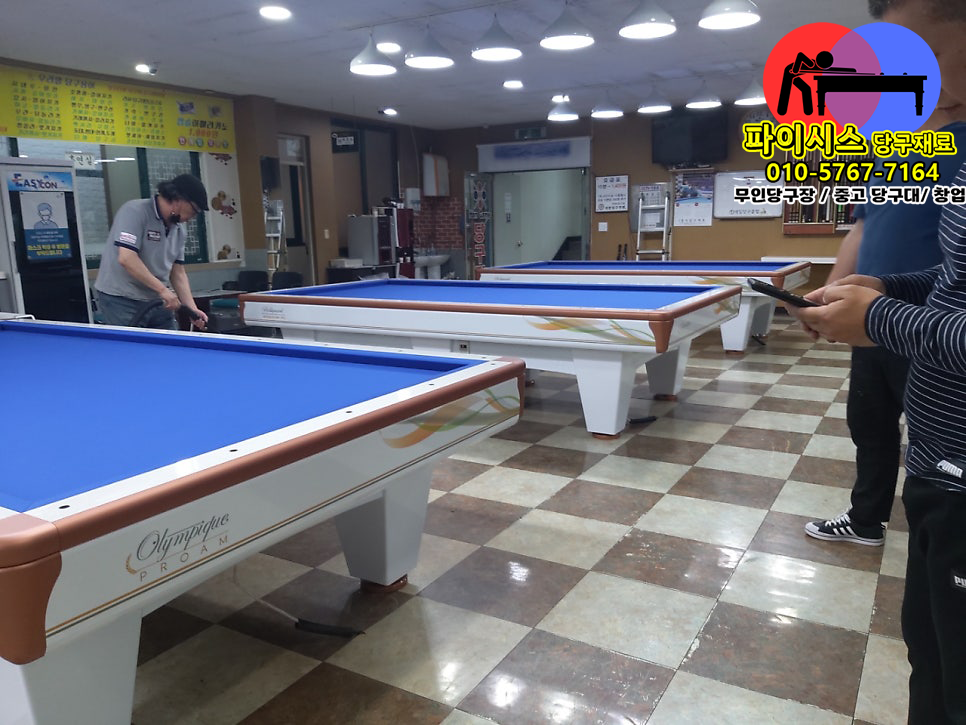 당구장 창업 > 창업 준비” style=”max-width:100%;height:auto;border-radius:10px;box-shadow:0 2px 8px rgba(0,0,0,0.12);” loading=”lazy” /></figure>
<p>당구를 즐기거나 당구장을 운영할 때 가장 중요한 투자 중 하나가 바로 <strong>당구대</strong>입니다. 특히 처음 시작하는 분들이나 비용 부담을 줄이고 싶은 분들에게는 <strong>중고 당구대</strong>가 현명한 선택지가 될 수 있습니다.</p>
<p>품질 좋은 중고 당구대를 합리적인 가격에 구매하면, 절약한 예산을 <strong>당구장 창업 > 창업 준비</strong> 관련 환경 개선이나 용품 구매에 투자할 수 있습니다.</p>
</div>

    
    <hr class=