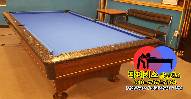 당구장 프랜차이즈 vs 독립 창업 비교 분석