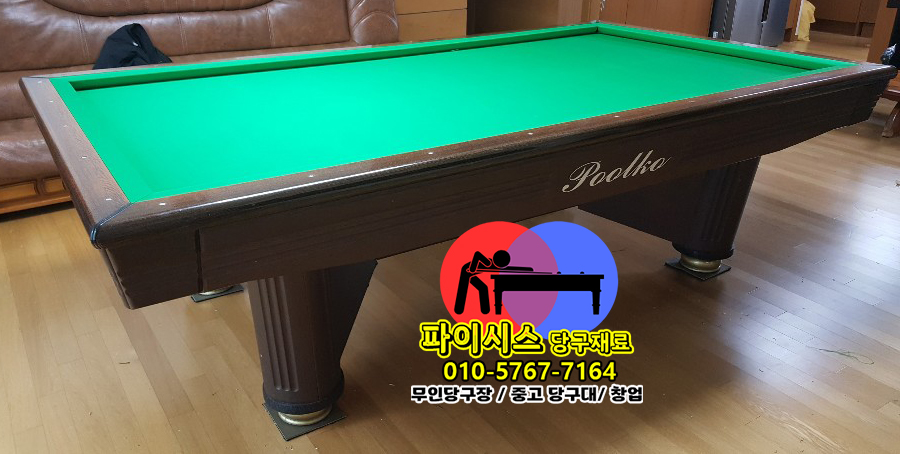 당구장 창업 > 창업 준비” style=”max-width:100%;height:auto;border-radius:10px;box-shadow:0 2px 8px rgba(0,0,0,0.12);” loading=”lazy” /></figure>
<p>수년간의 현장 경험을 통해 검증된 추가 팁입니다.</p>
<ul>
<li>💡 <strong>일관성이 핵심</strong>: 꾸준히 지키는 습관을 만드세요</li>
<li>💡 <strong>기록하는 습관</strong>: 실천 내용을 간단히 기록해두면 개선점을 찾기 쉽습니다</li>
<li>💡 <strong>단계적 접근</strong>: 하나씩 적용하고 확인하며 진행하세요</li>
<li>💡 <strong>전문가 조언 활용</strong>: 경험자에게 직접 물어보는 것이 가장 빠릅니다</li>
<li>💡 <strong>주기적 점검</strong>: 정기적으로 현재 상태를 체크하세요</li>
</ul>
<h2>👶 초보자가 자주 하는 실수 TOP 5</h2>
<figure style=