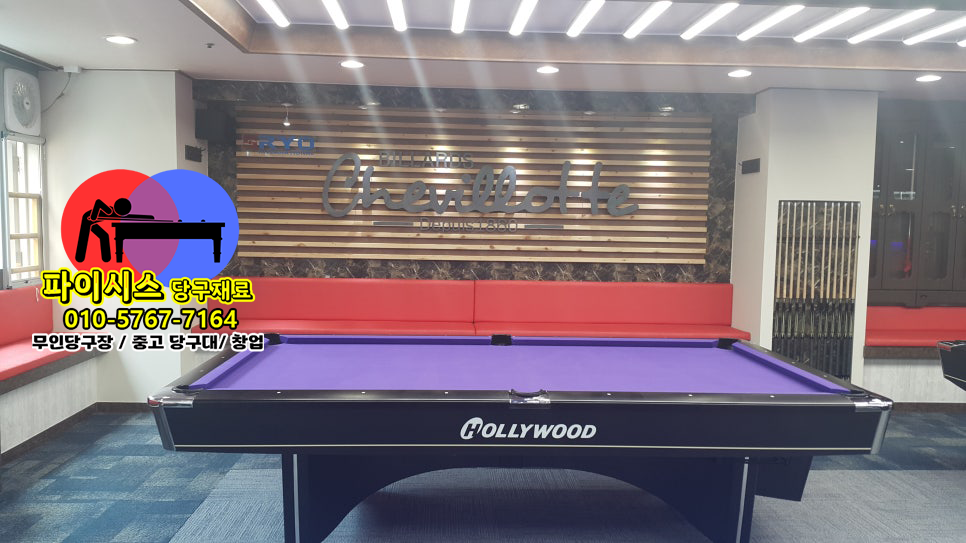 당구장 창업 > 창업 준비” style=”max-width:100%;height:auto;border-radius:10px;box-shadow:0 2px 8px rgba(0,0,0,0.12);” loading=”lazy” /></figure>
<p>특히 <strong>당구장 창업 > 창업 준비</strong>에 대한 올바른 이해는 시간과 비용을 절약하고, 더 나은 결과를 만드는 데 직접적인 영향을 줍니다.</p>
<div style=