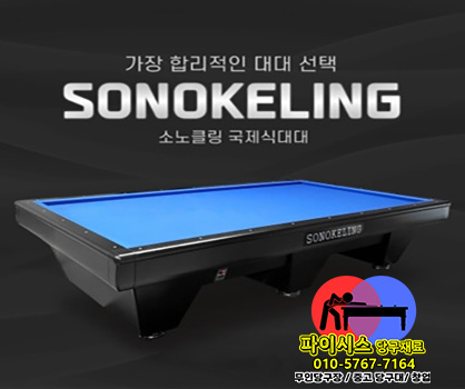 당구장 건물 용도변경 필요한 경우와 방법