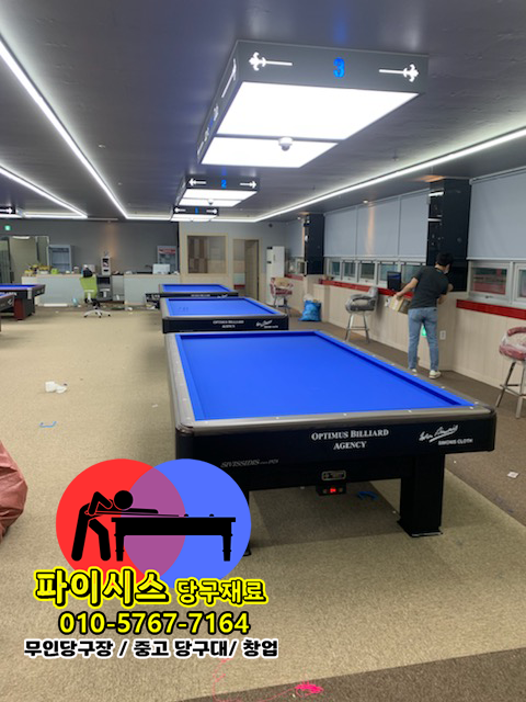 당구장 SNS 마케팅 완벽 가이드