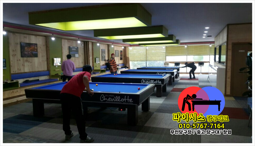 당구장 창업 > 창업 준비” style=”max-width:100%;height:auto;border-radius:10px;box-shadow:0 2px 8px rgba(0,0,0,0.12);” loading=”lazy” /></figure>
<p>당구를 즐기거나 당구장을 운영할 때 가장 중요한 투자 중 하나가 바로 <strong>당구대</strong>입니다. 특히 처음 시작하는 분들이나 비용 부담을 줄이고 싶은 분들에게는 <strong>중고 당구대</strong>가 현명한 선택지가 될 수 있습니다.</p>
<p>품질 좋은 중고 당구대를 합리적인 가격에 구매하면, 절약한 예산을 <strong>당구장 창업 > 창업 준비</strong> 관련 환경 개선이나 용품 구매에 투자할 수 있습니다.</p>
</div>

    
    <hr class=