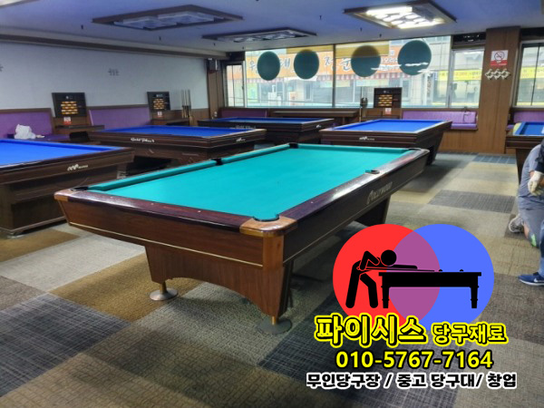 당구 고수들의 자세 교정 핵심 포인트
