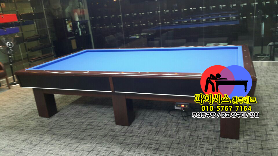 당구장 창업 > 창업 준비” style=”max-width:100%;height:auto;border-radius:10px;box-shadow:0 2px 8px rgba(0,0,0,0.12);” loading=”lazy” /></figure>
<div style=