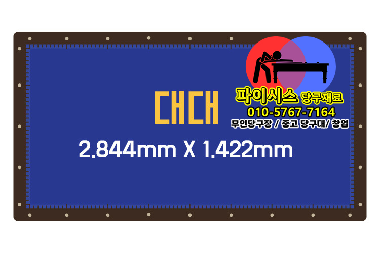 당구장 창업 > 비용 & 수익” style=”max-width:100%;height:auto;border-radius:10px;box-shadow:0 2px 8px rgba(0,0,0,0.12);” loading=”lazy” /></figure>
<p><strong>당구장 인테리어 비용 절감 전략</strong>은(는) 당구를 즐기거나 당구장을 운영하는 모든 분들이 반드시 알아야 할 핵심 주제입니다.</p>
<figure style=