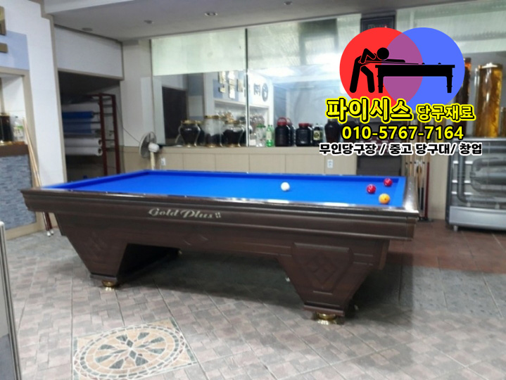 당구장 창업 > 비용 & 수익” style=”max-width:100%;height:auto;border-radius:10px;box-shadow:0 2px 8px rgba(0,0,0,0.12);” loading=”lazy” /></figure>
<ol>
<li><strong>기본을 무시하고 결과에만 집중</strong>: 기초가 탄탄해야 응용이 가능합니다</li>
<li><strong>너무 빠르게 진행</strong>: 각 단계를 충분히 익히지 않고 다음 단계로 넘어가는 실수</li>
<li><strong>환경 조건 무시</strong>: 주변 환경이 결과에 미치는 영향을 과소평가하는 경우</li>
<li><strong>점검과 관리 소홀</strong>: 한 번 설정해두면 끝이라고 생각하는 잘못된 인식</li>
<li><strong>혼자 해결하려는 고집</strong>: 전문가나 경험자의 도움을 받으면 시간을 크게 절약할 수 있습니다</li>
</ol>
<h2>✅ 결론: 지금 바로 시작하세요</h2>
<figure style=