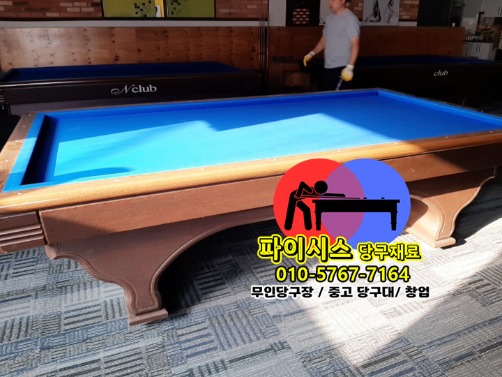 당구 혼자 연습하는 효과적인 방법