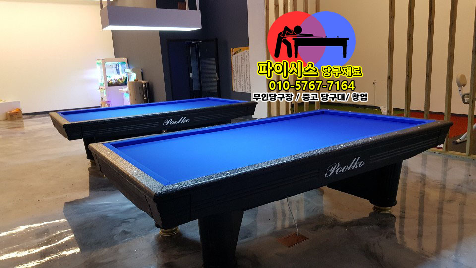 당구장 창업 > 창업 준비” style=”max-width:100%;height:auto;border-radius:10px;box-shadow:0 2px 8px rgba(0,0,0,0.12);” loading=”lazy” /></figure>
<p>수년간의 현장 경험을 통해 검증된 추가 팁입니다.</p>
<ul>
<li>💡 <strong>일관성이 핵심</strong>: 꾸준히 지키는 습관을 만드세요</li>
<li>💡 <strong>기록하는 습관</strong>: 실천 내용을 간단히 기록해두면 개선점을 찾기 쉽습니다</li>
<li>💡 <strong>단계적 접근</strong>: 하나씩 적용하고 확인하며 진행하세요</li>
<li>💡 <strong>전문가 조언 활용</strong>: 경험자에게 직접 물어보는 것이 가장 빠릅니다</li>
<li>💡 <strong>주기적 점검</strong>: 정기적으로 현재 상태를 체크하세요</li>
</ul>
<h2>👶 초보자가 자주 하는 실수 TOP 5</h2>
<figure style=