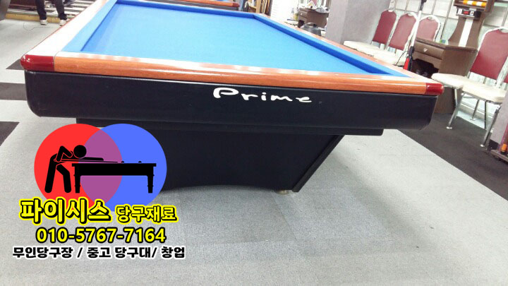 당구장 사업자 등록 방법 단계별 가이드
